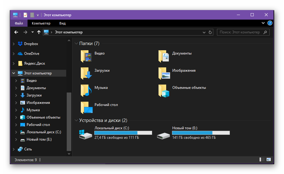 Пример применения выбранного цвета к стандартным элементам системы Windows 10